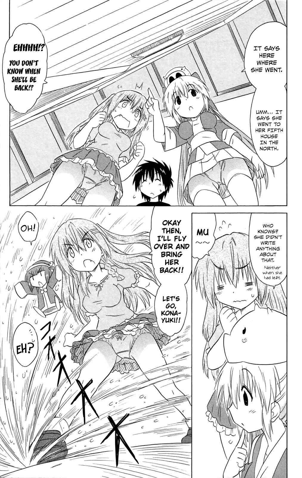 Page 19 Chapter 184 Nagasarete Airantou