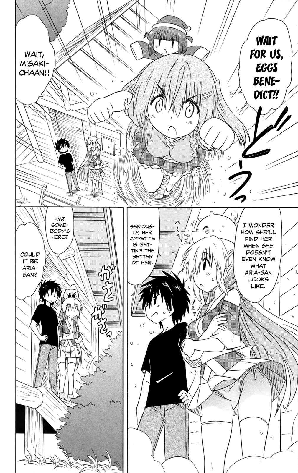 Page 20 Chapter 184 Nagasarete Airantou