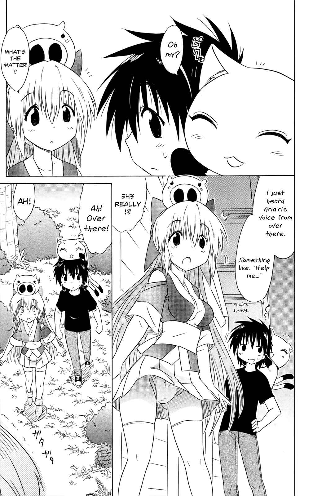 Page 23 Chapter 184 Nagasarete Airantou
