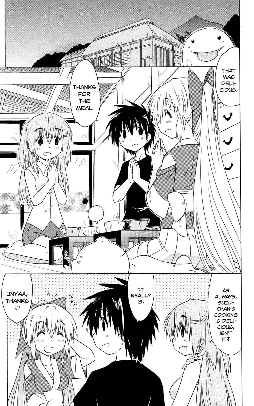 Page 3 Chapter 184 Nagasarete Airantou