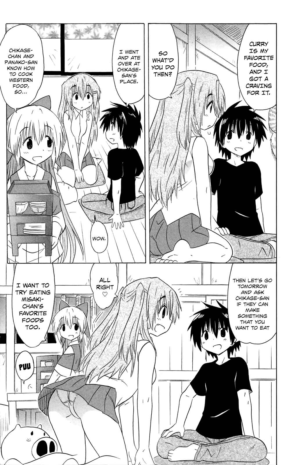 Page 5 Chapter 184 Nagasarete Airantou