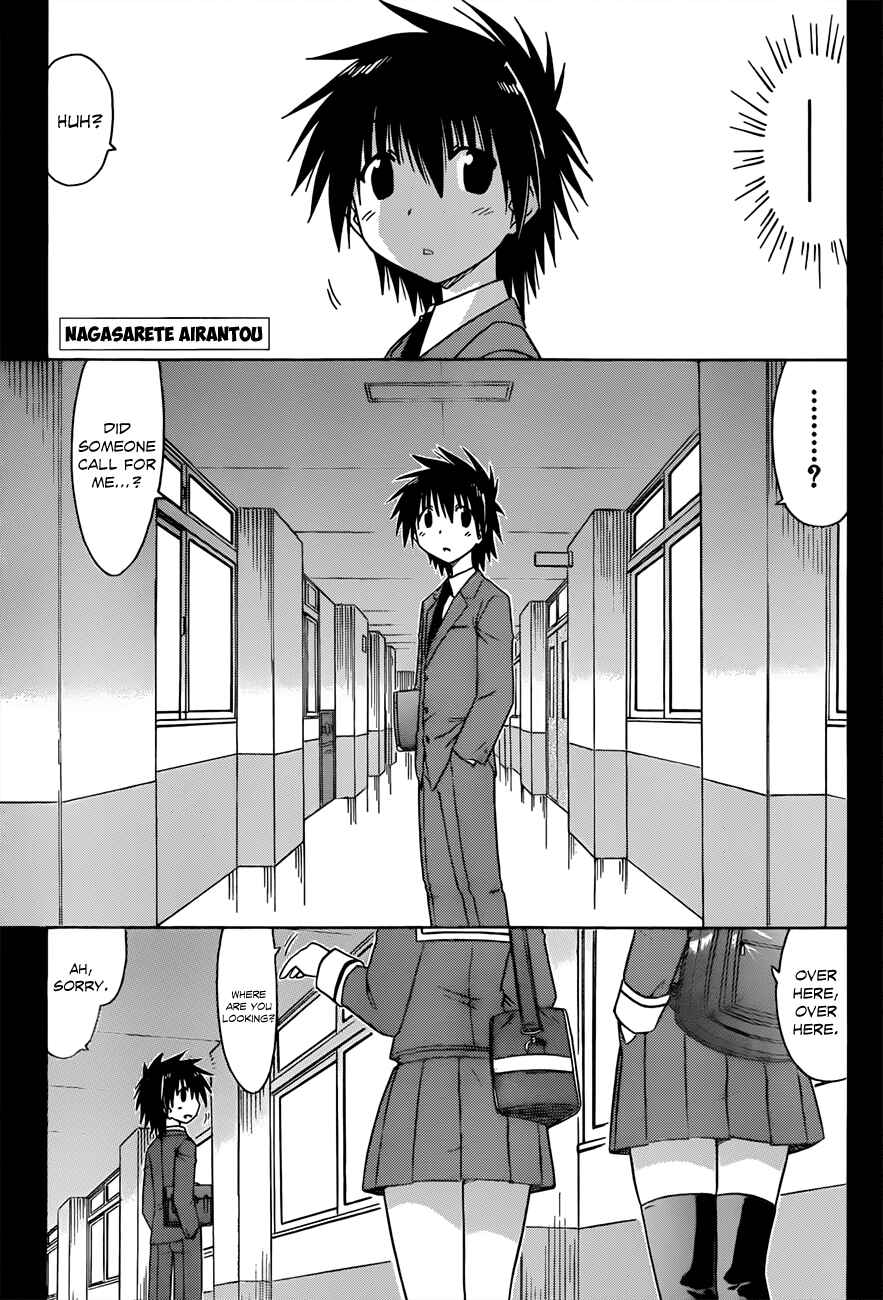Page 1 Chapter 123 Nagasarete Airantou