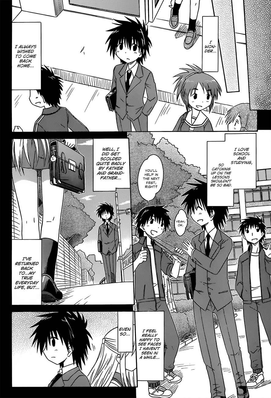 Page 10 Chapter 123 Nagasarete Airantou