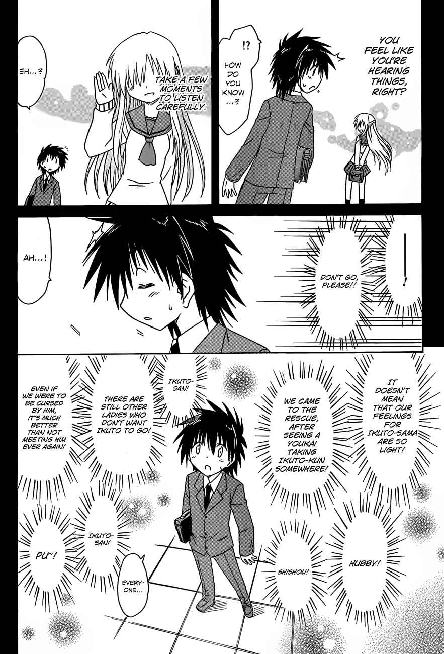Page 12 Chapter 123 Nagasarete Airantou
