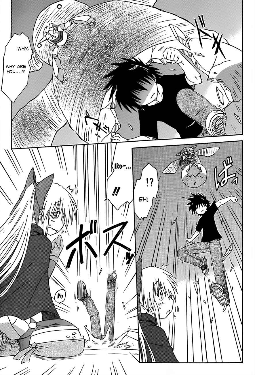 Page 15 Chapter 123 Nagasarete Airantou