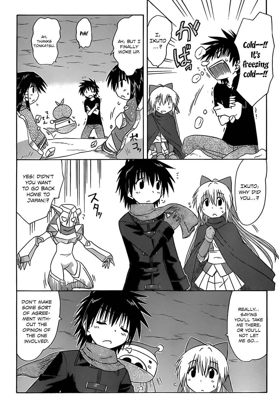 Page 16 Chapter 123 Nagasarete Airantou