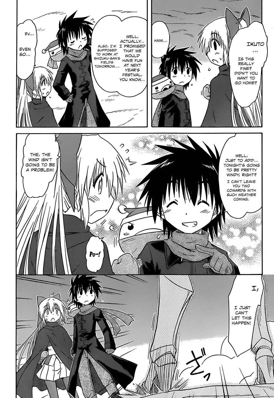 Page 18 Chapter 123 Nagasarete Airantou