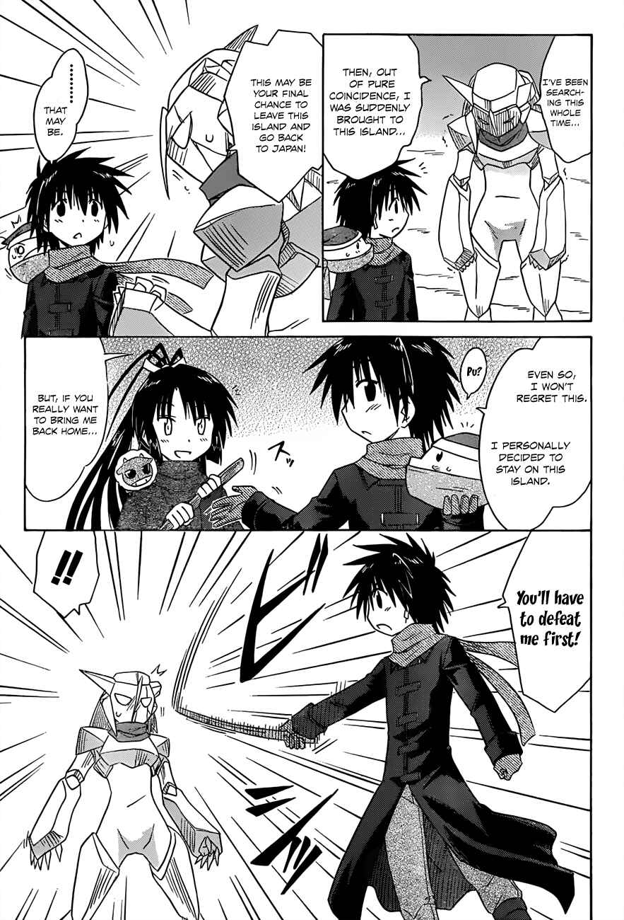 Page 19 Chapter 123 Nagasarete Airantou