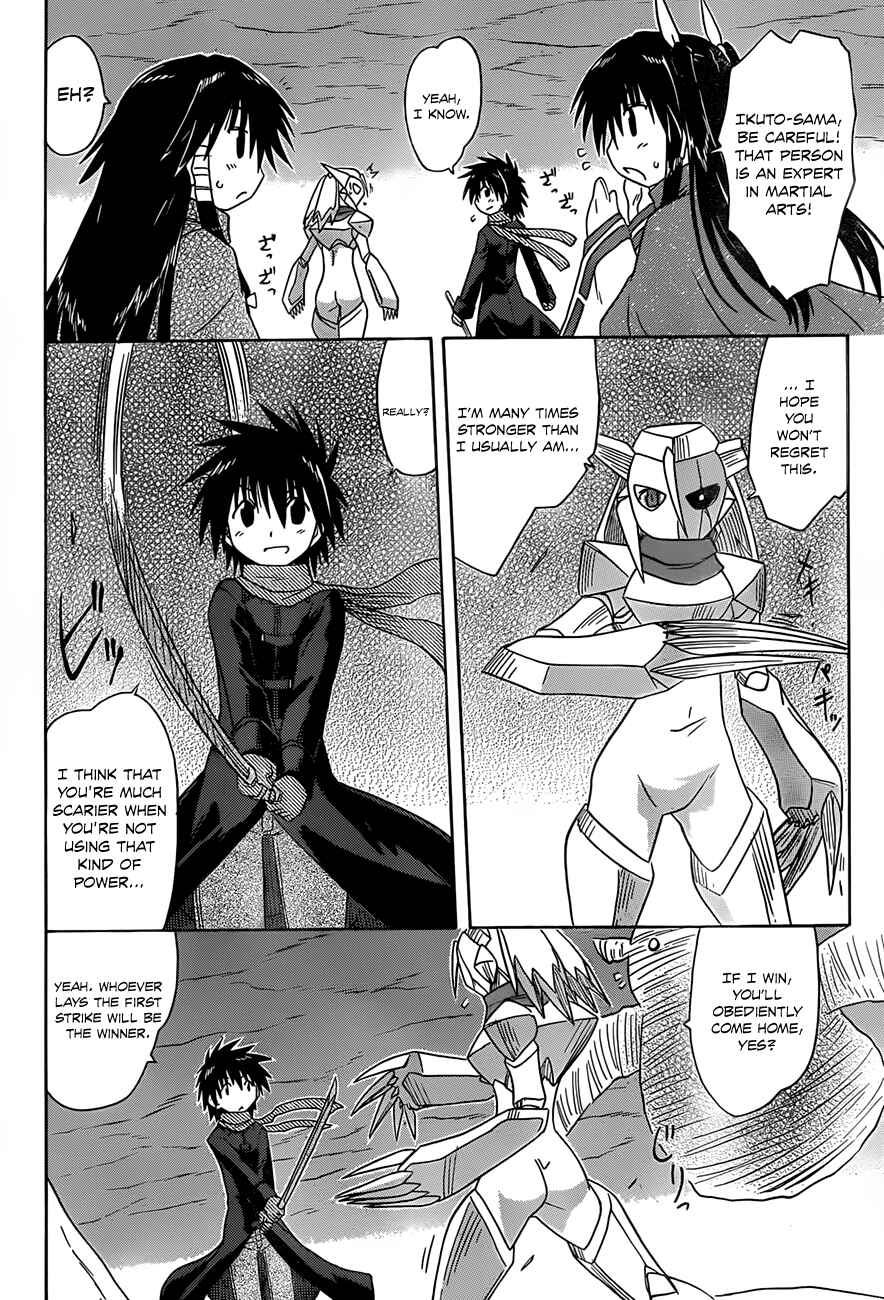 Page 20 Chapter 123 Nagasarete Airantou