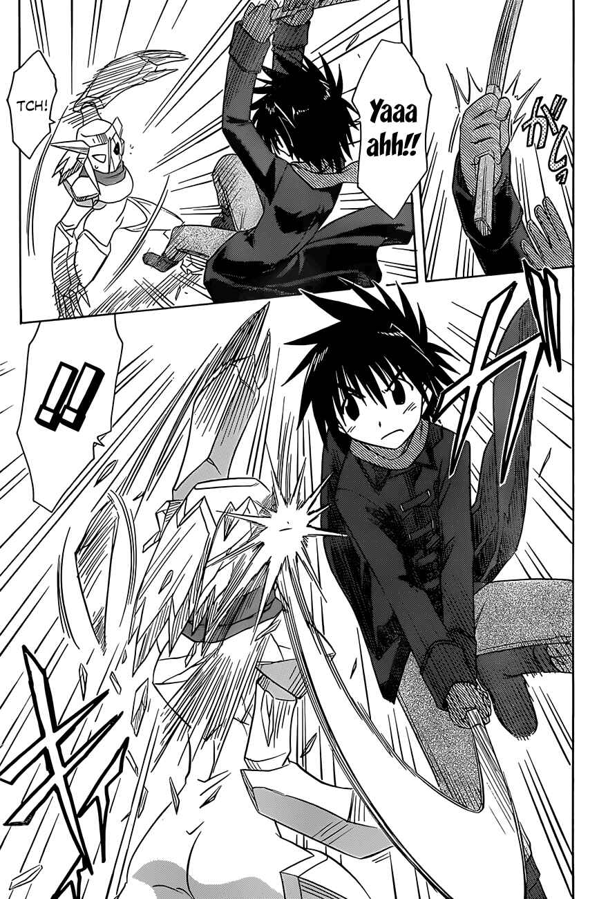 Page 23 Chapter 123 Nagasarete Airantou
