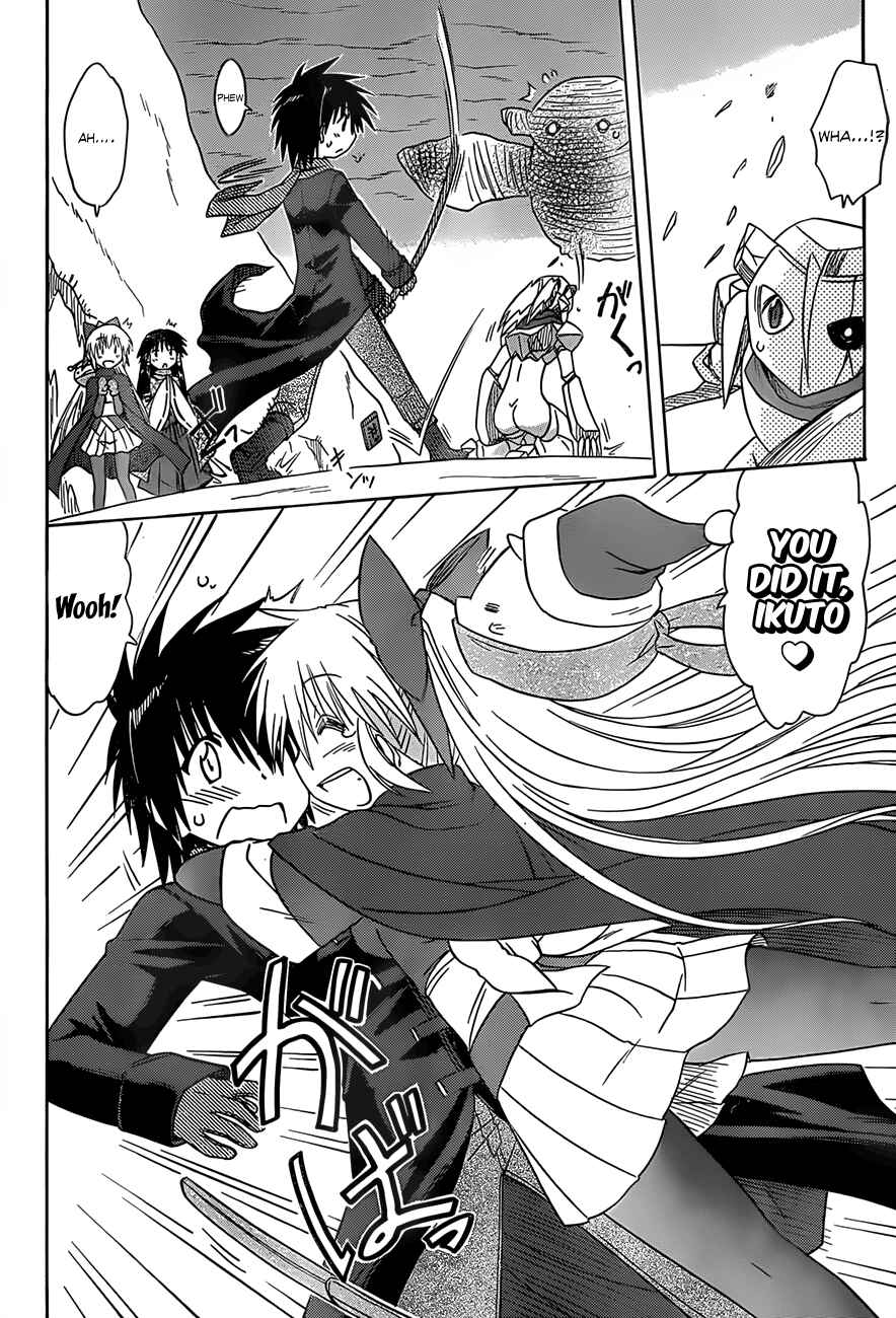 Page 24 Chapter 123 Nagasarete Airantou