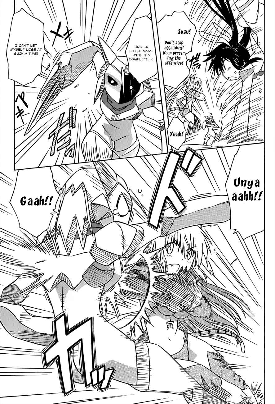 Page 5 Chapter 123 Nagasarete Airantou