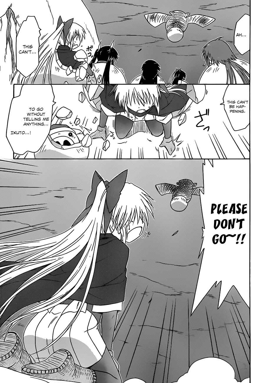 Page 9 Chapter 123 Nagasarete Airantou