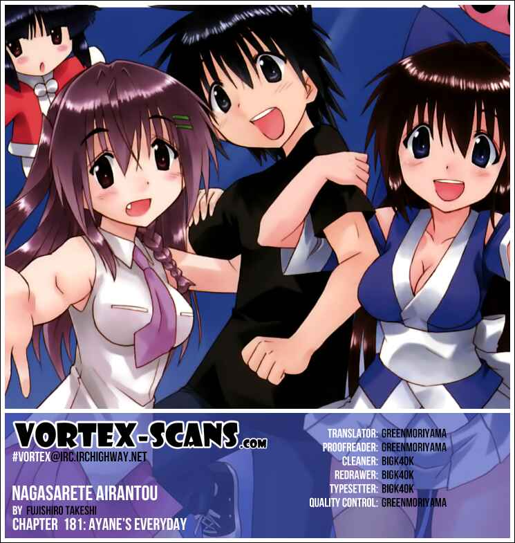 Page 1 Chapter 181 Nagasarete Airantou