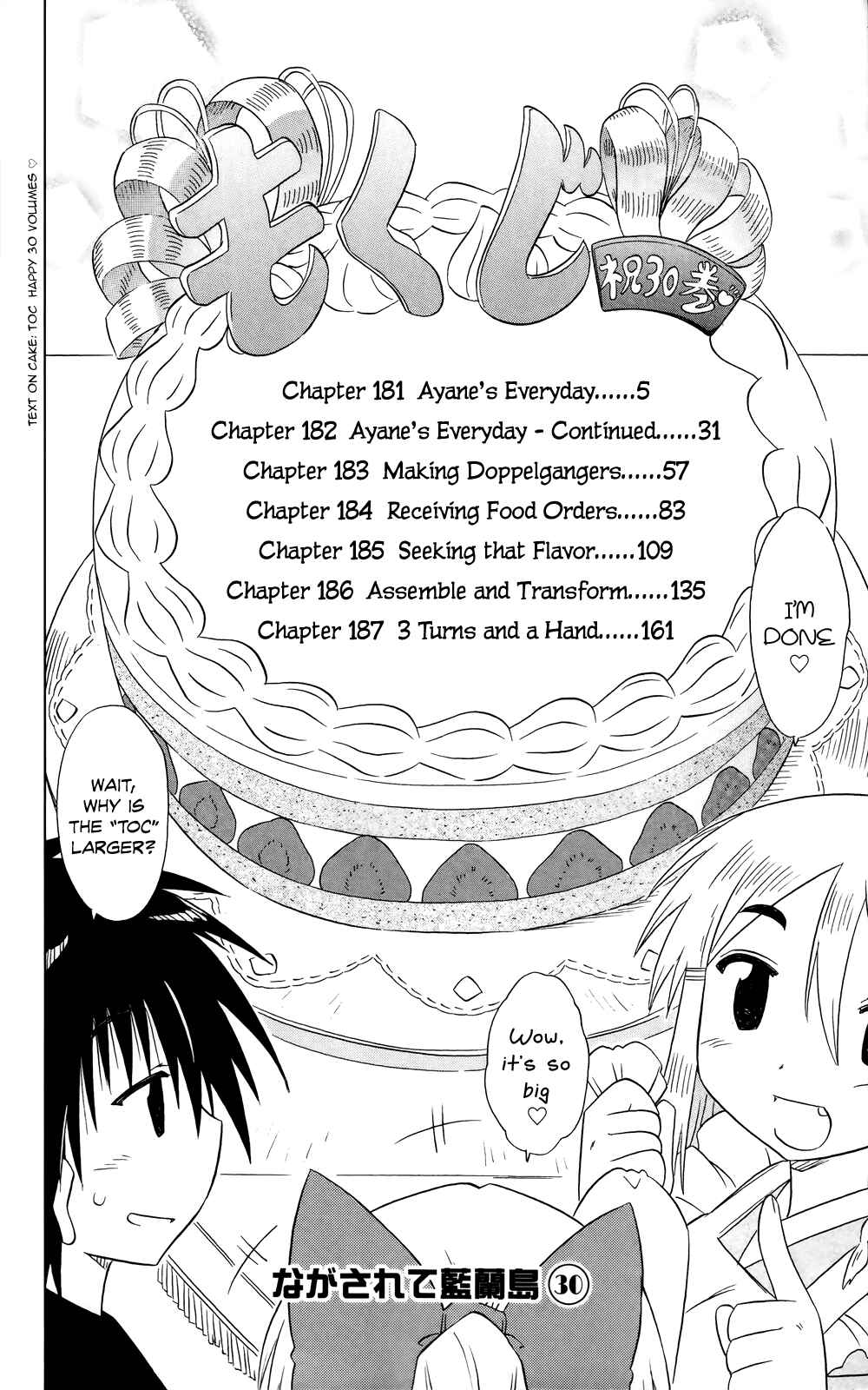 Page 10 Chapter 181 Nagasarete Airantou