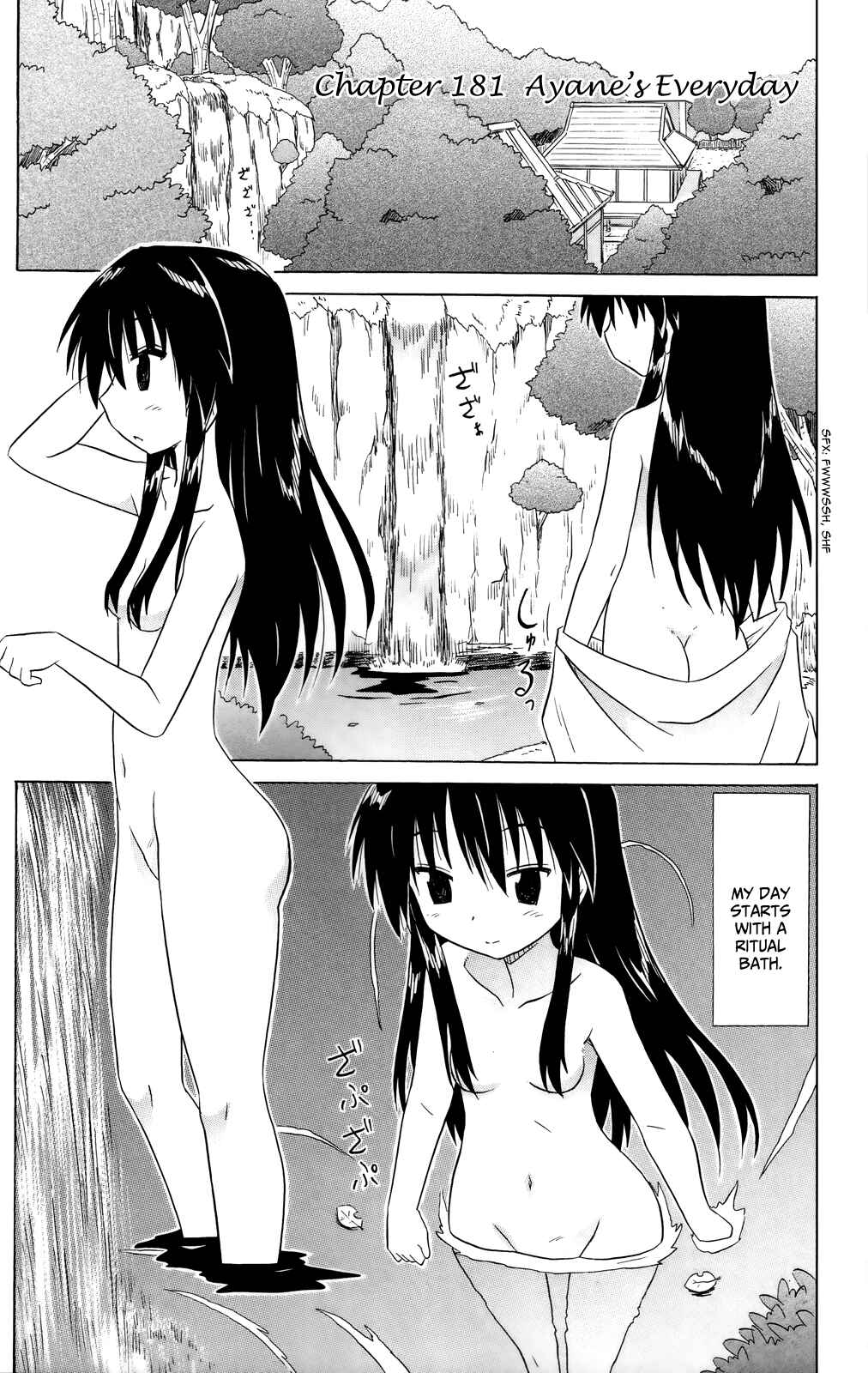 Page 11 Chapter 181 Nagasarete Airantou