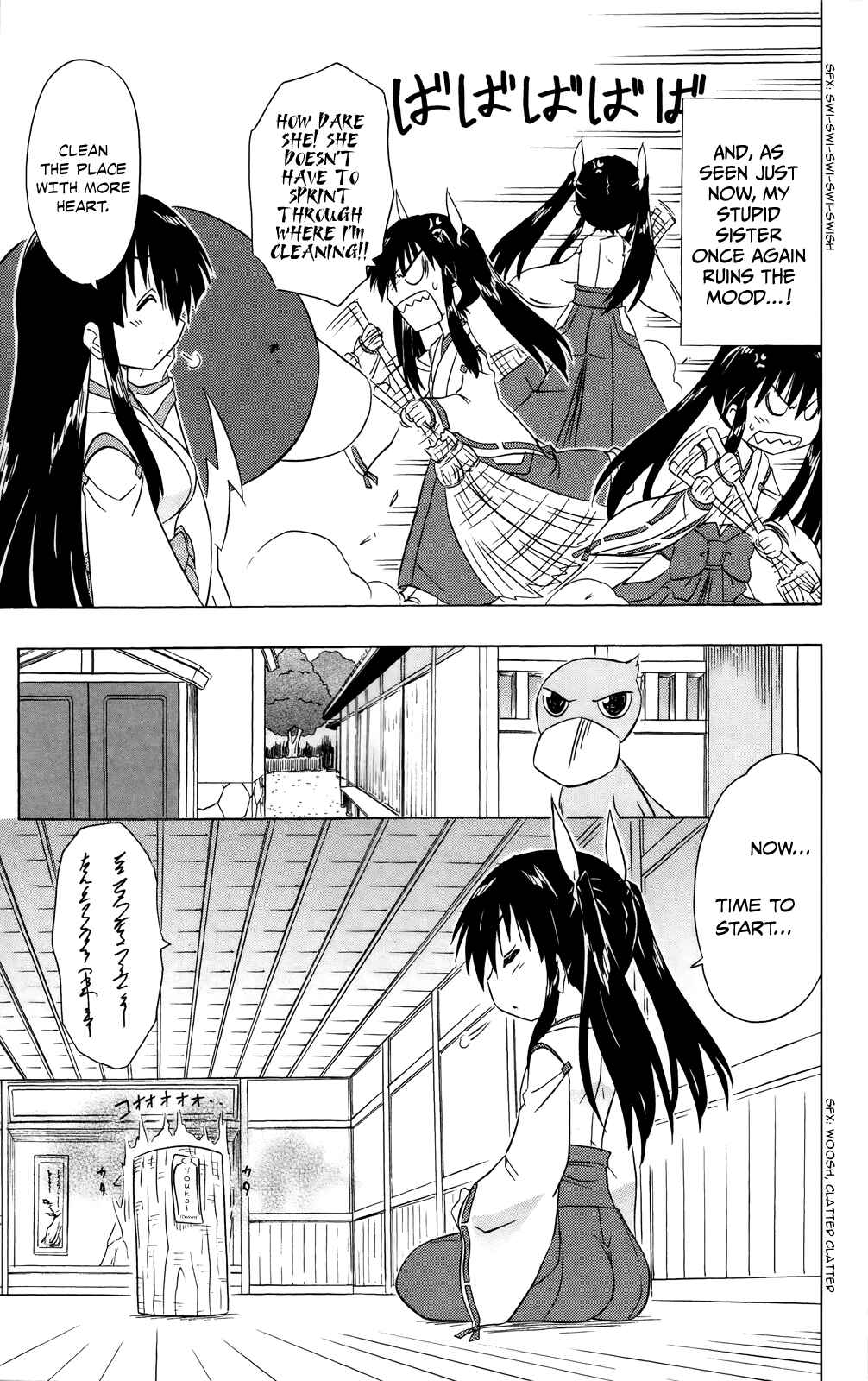 Page 17 Chapter 181 Nagasarete Airantou
