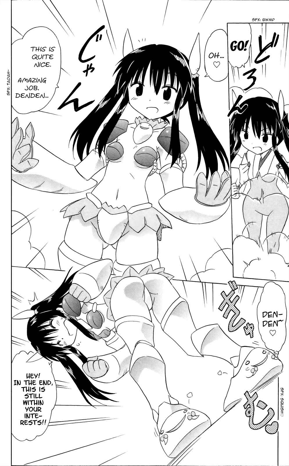 Page 24 Chapter 181 Nagasarete Airantou