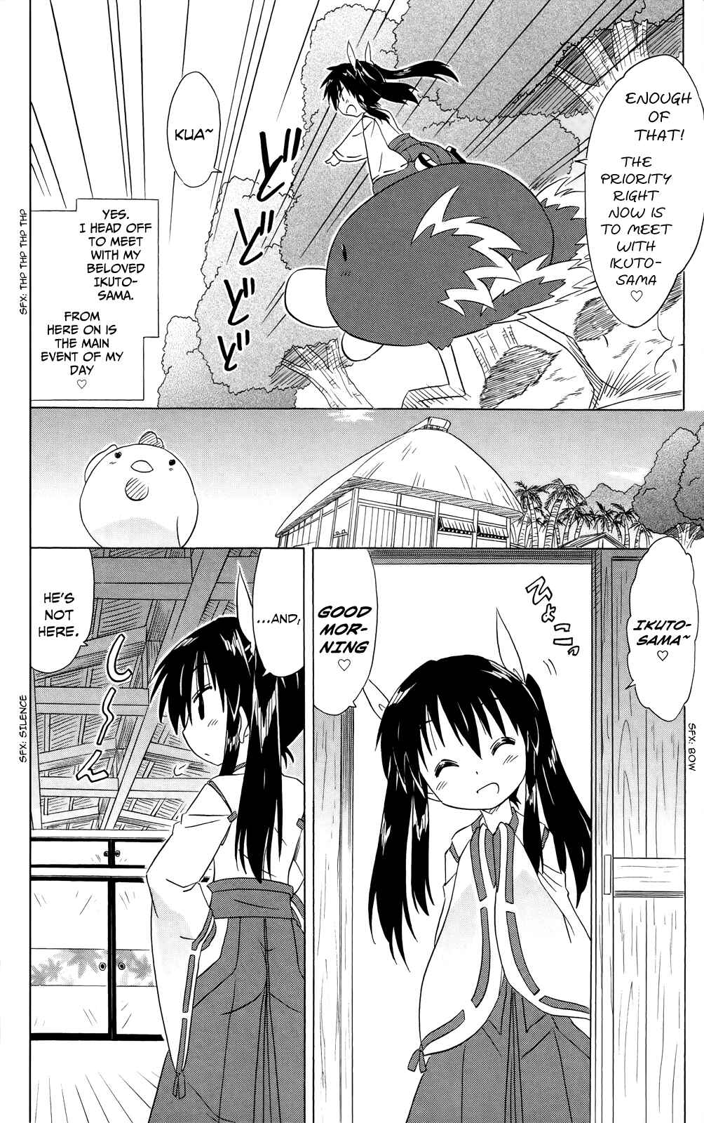 Page 26 Chapter 181 Nagasarete Airantou