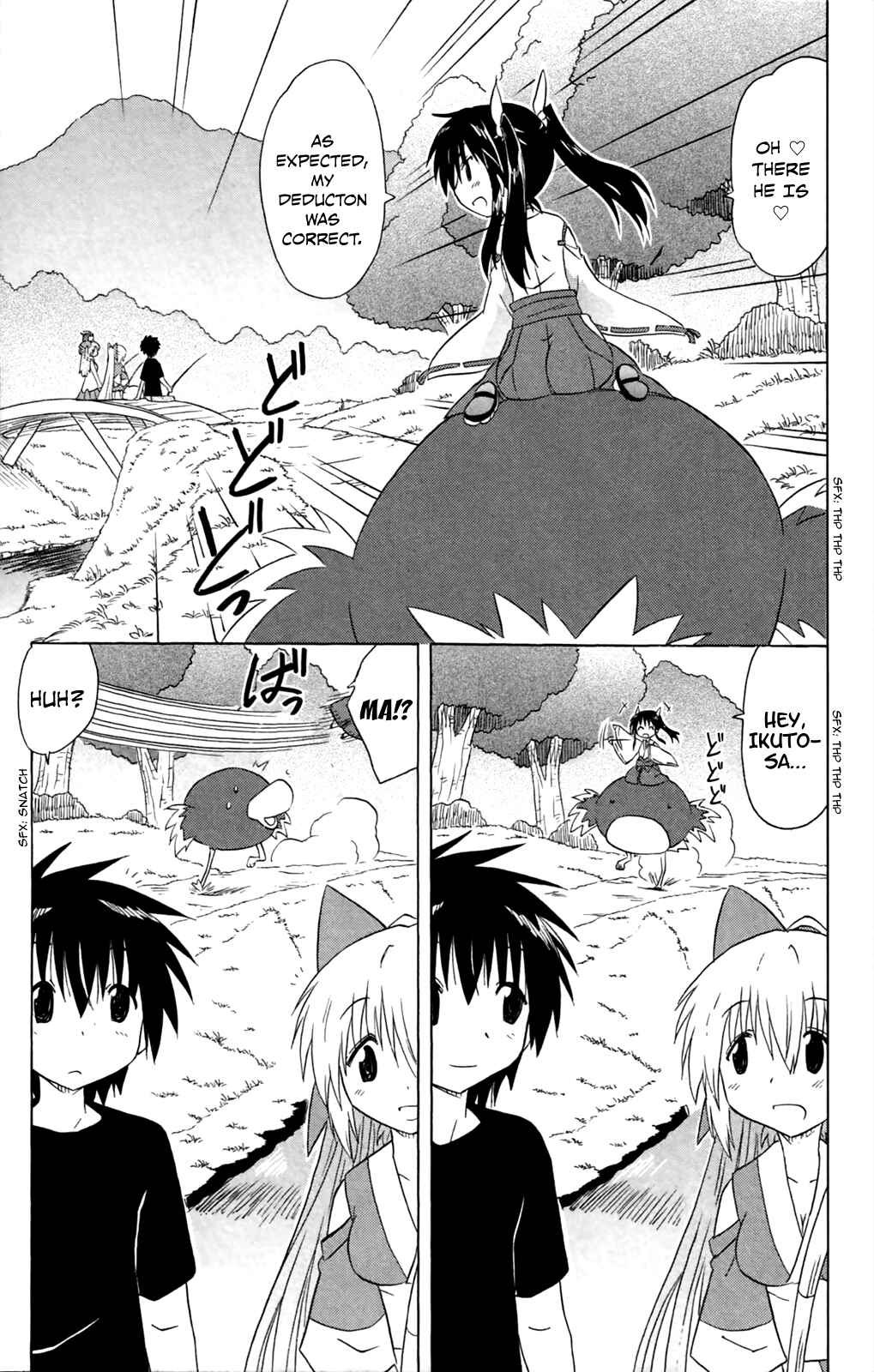 Page 35 Chapter 181 Nagasarete Airantou