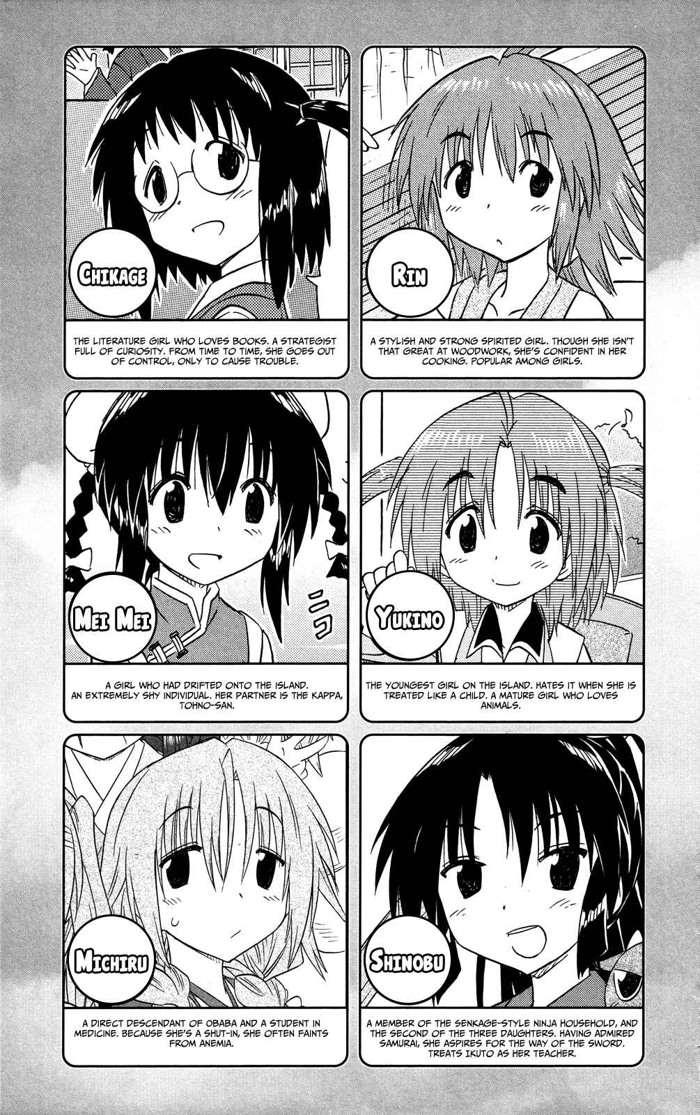 Page 9 Chapter 181 Nagasarete Airantou