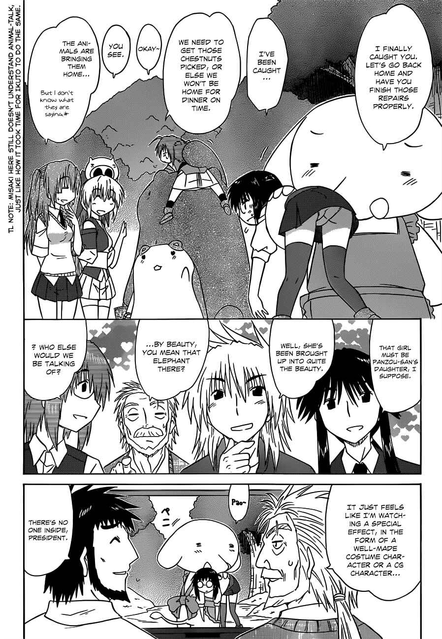 Page 12 Chapter 133 Nagasarete Airantou