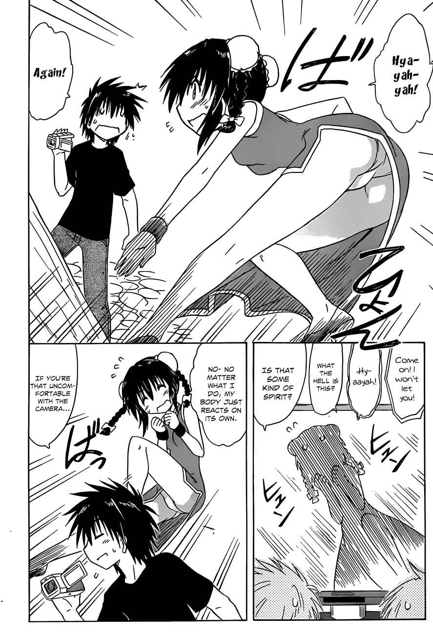 Page 18 Chapter 133 Nagasarete Airantou