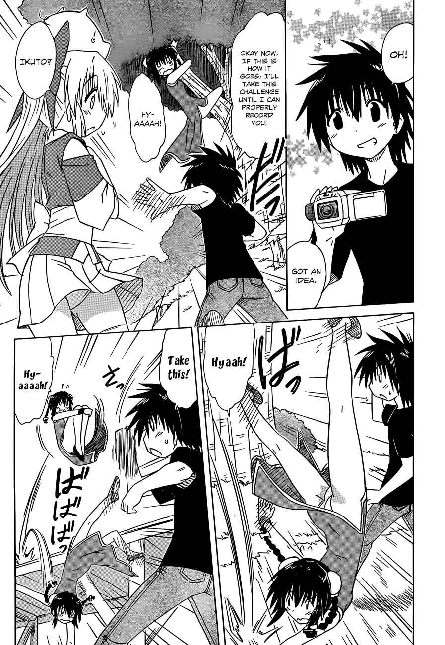 Page 19 Chapter 133 Nagasarete Airantou