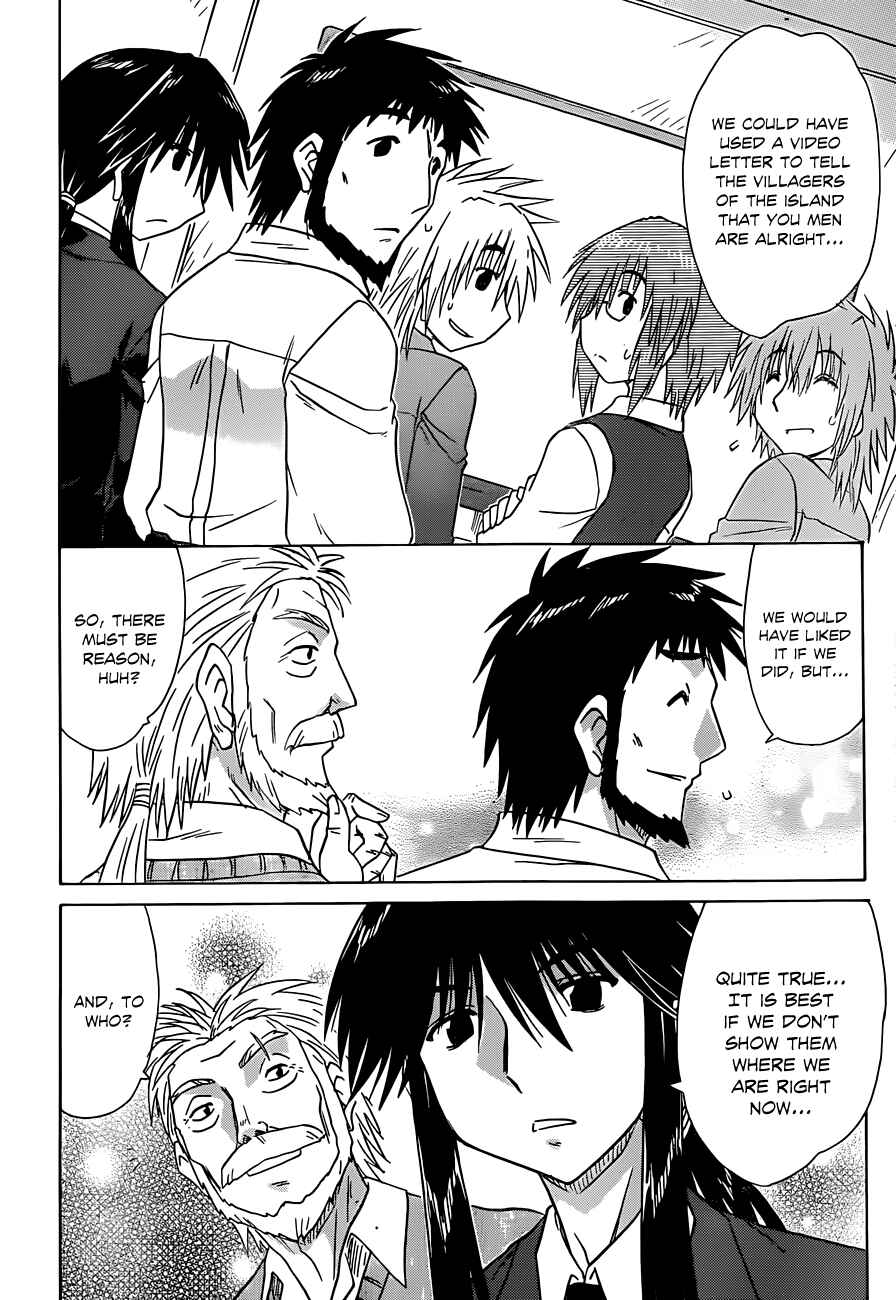 Page 22 Chapter 133 Nagasarete Airantou
