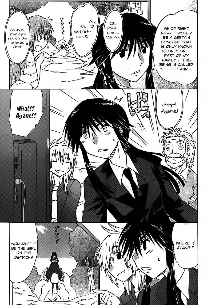 Page 23 Chapter 133 Nagasarete Airantou