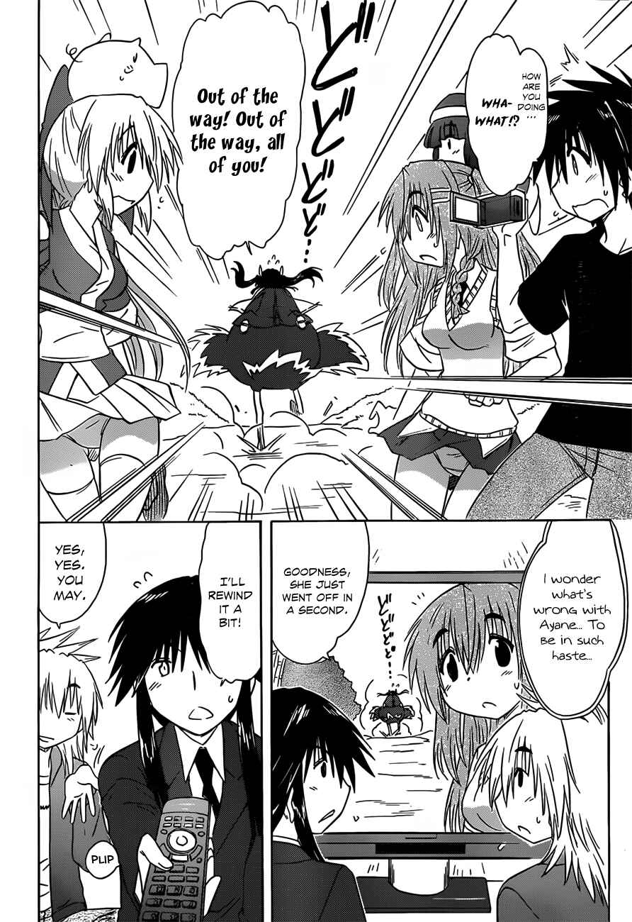 Page 24 Chapter 133 Nagasarete Airantou