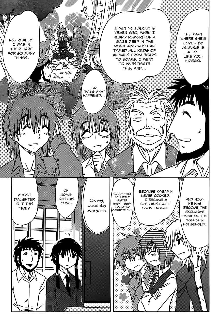 Page 5 Chapter 133 Nagasarete Airantou