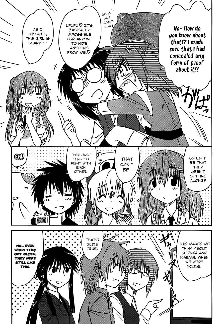 Page 9 Chapter 133 Nagasarete Airantou