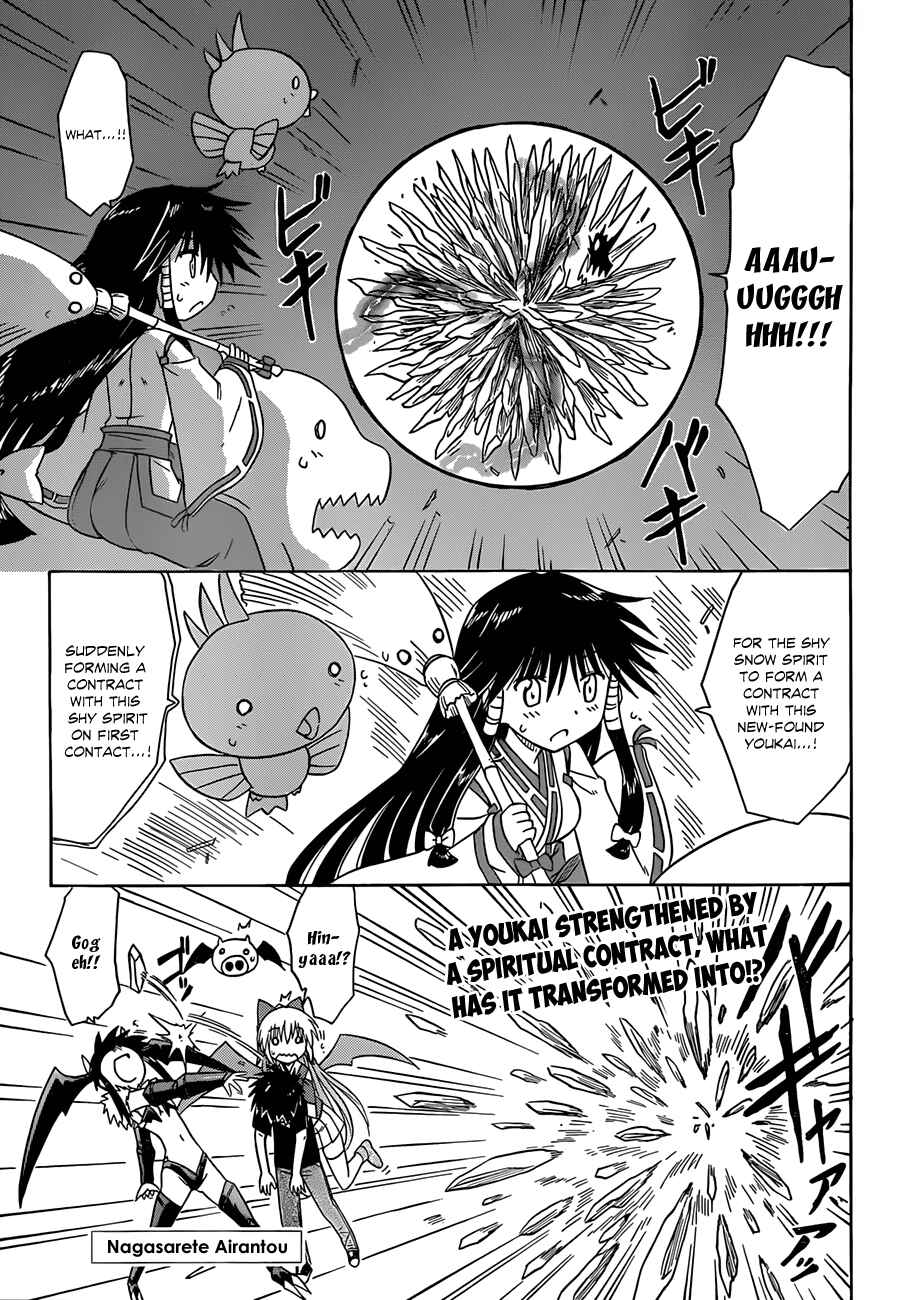 Page 1 Chapter 120 Nagasarete Airantou