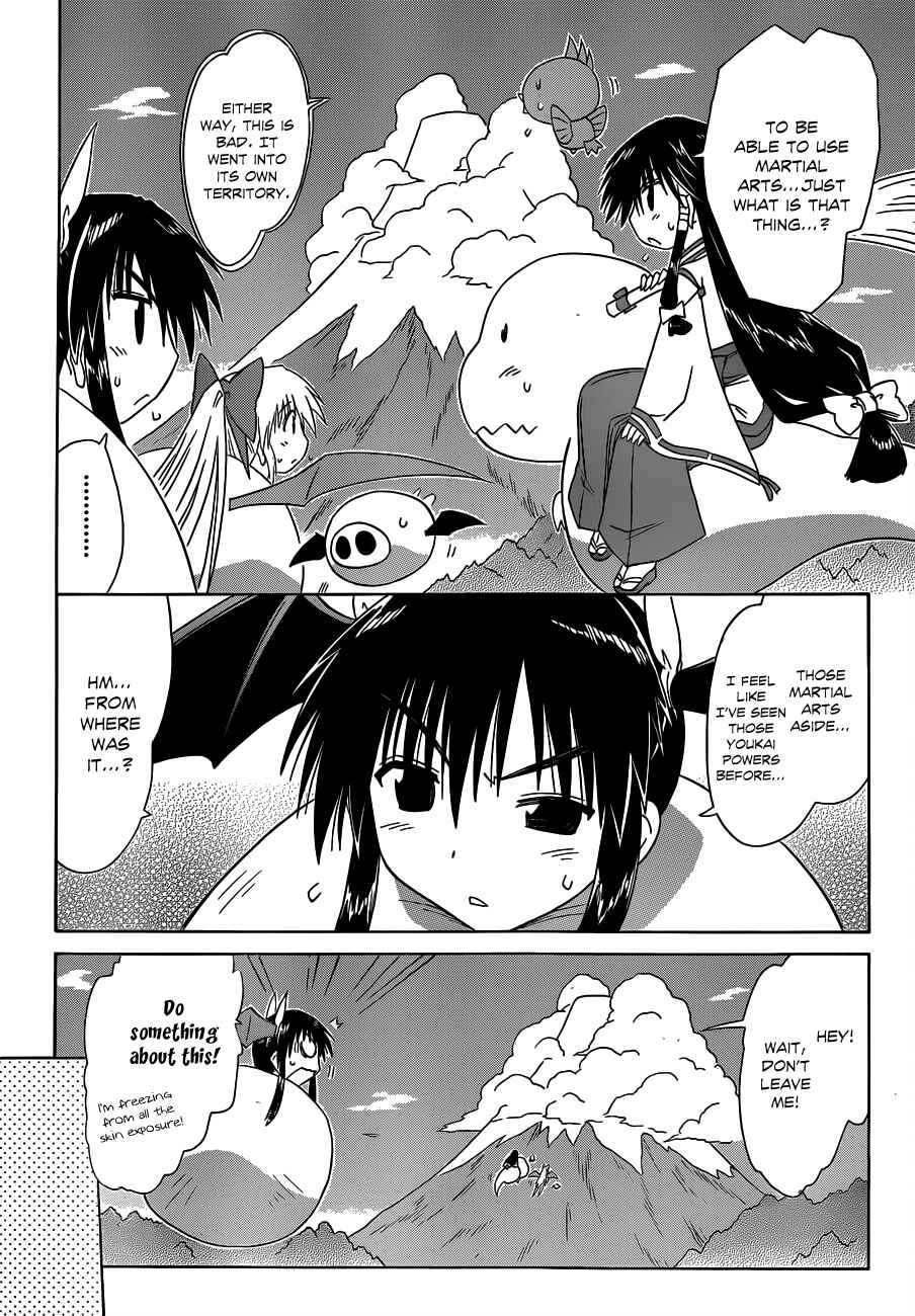 Page 12 Chapter 120 Nagasarete Airantou