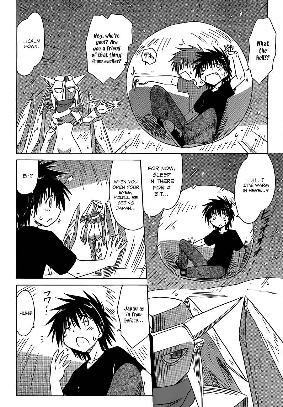 Page 16 Chapter 120 Nagasarete Airantou