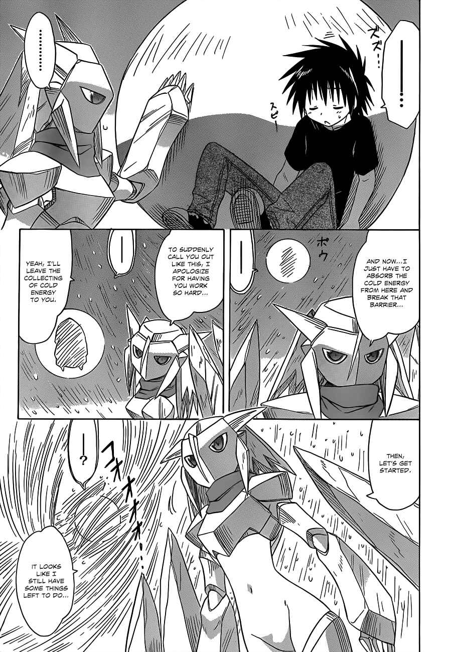 Page 17 Chapter 120 Nagasarete Airantou