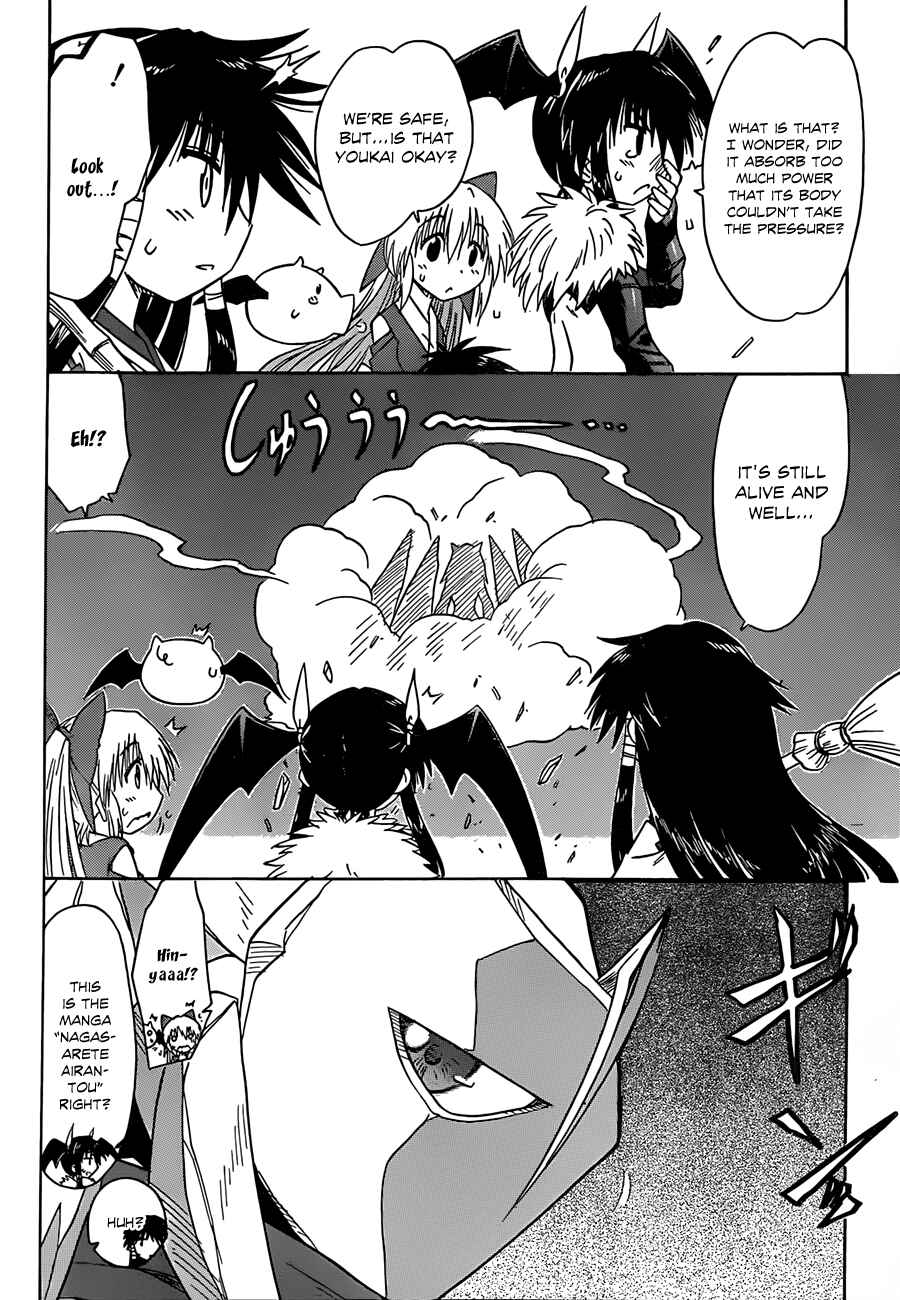 Page 2 Chapter 120 Nagasarete Airantou