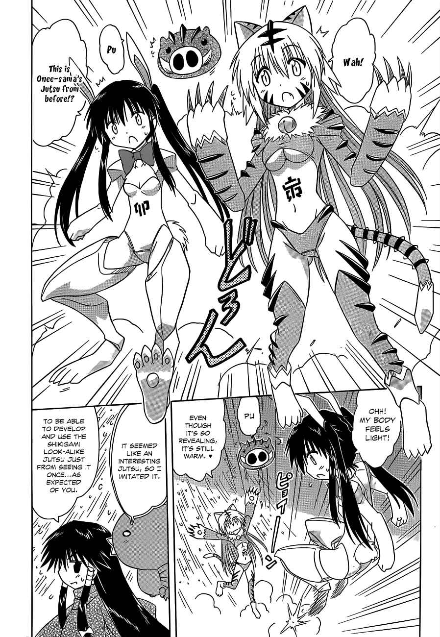 Page 20 Chapter 120 Nagasarete Airantou