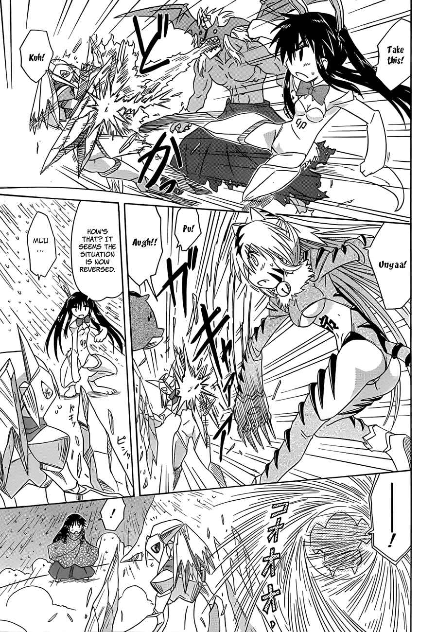 Page 21 Chapter 120 Nagasarete Airantou