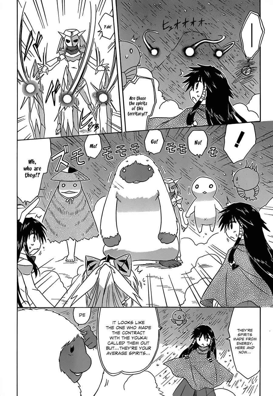 Page 22 Chapter 120 Nagasarete Airantou