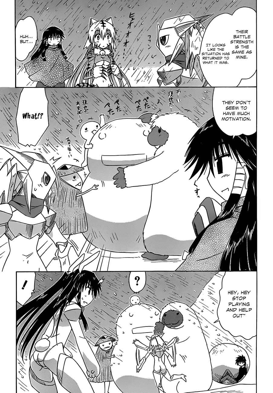 Page 23 Chapter 120 Nagasarete Airantou