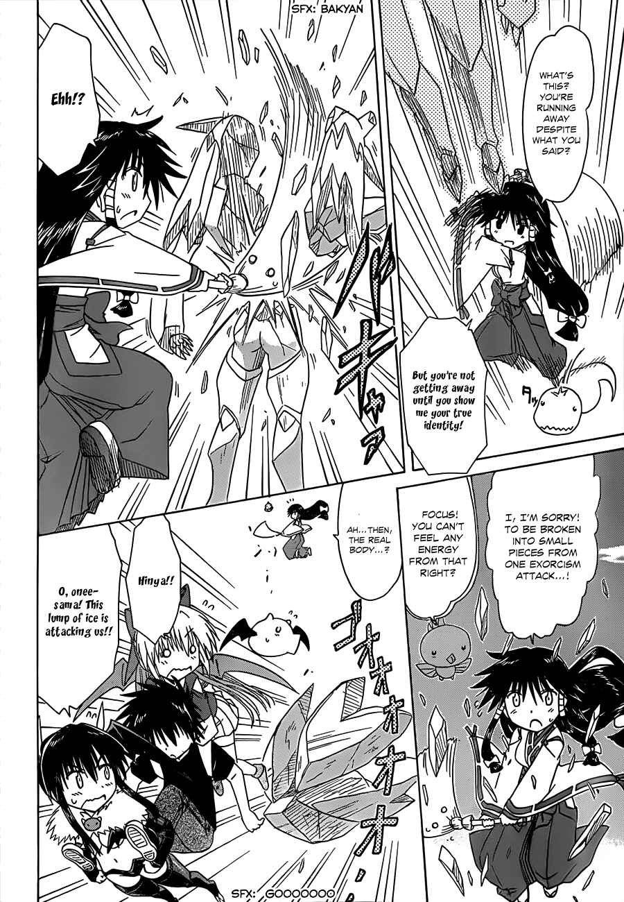 Page 6 Chapter 120 Nagasarete Airantou