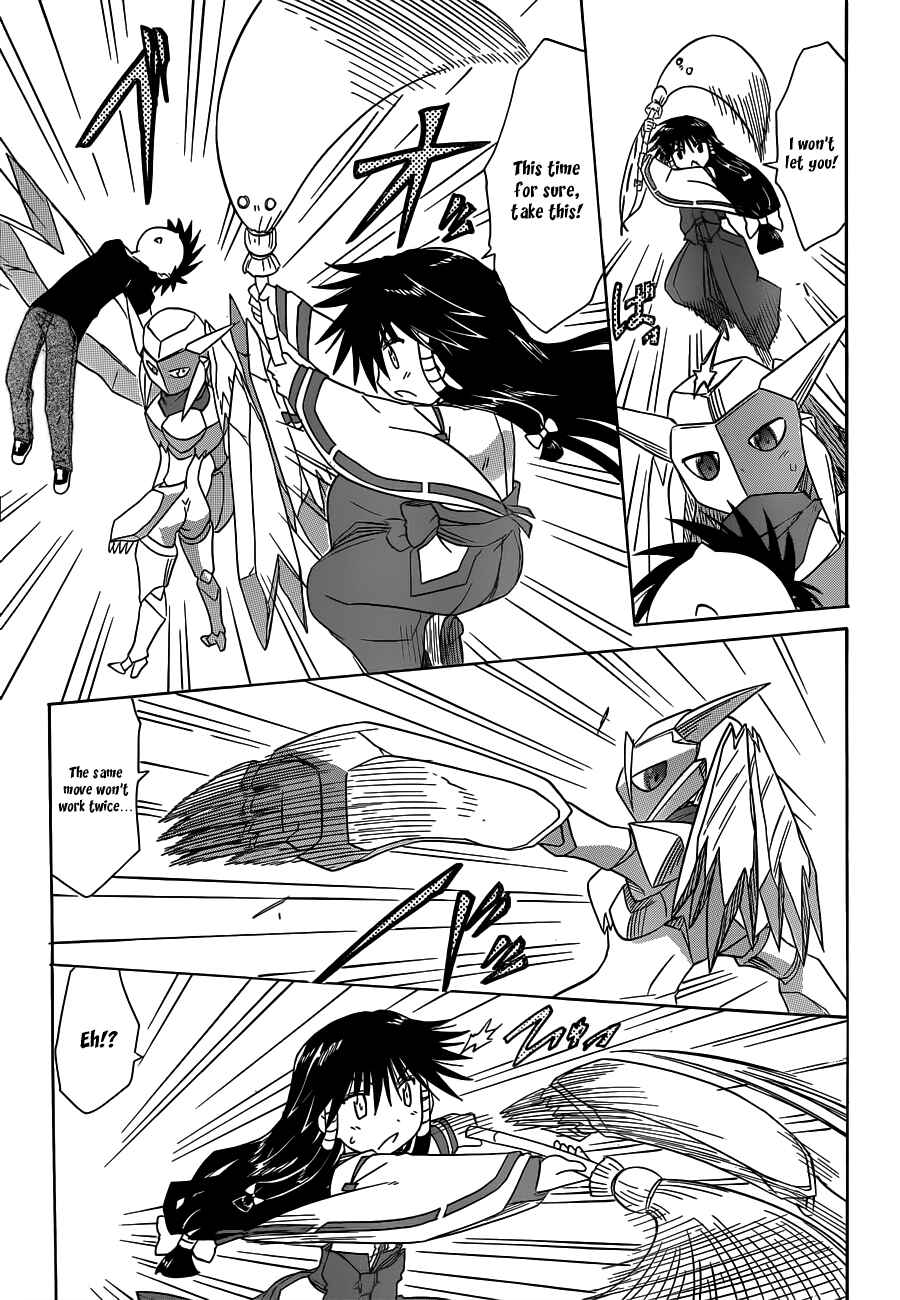 Page 9 Chapter 120 Nagasarete Airantou