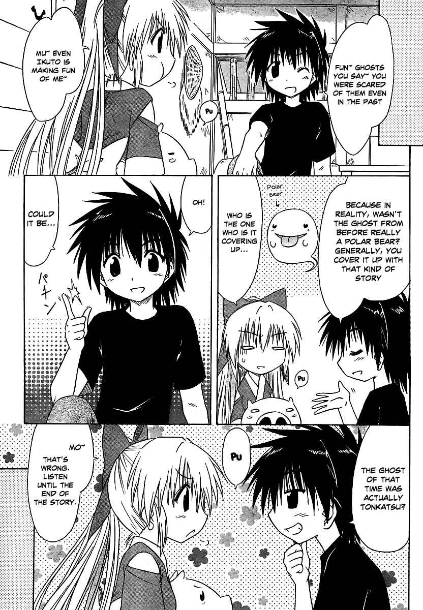 Page 12 Chapter 100 Nagasarete Airantou