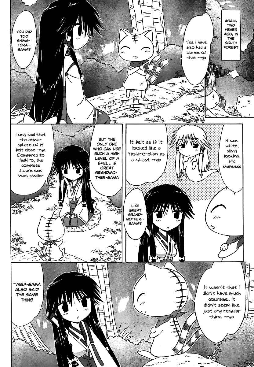 Page 13 Chapter 100 Nagasarete Airantou