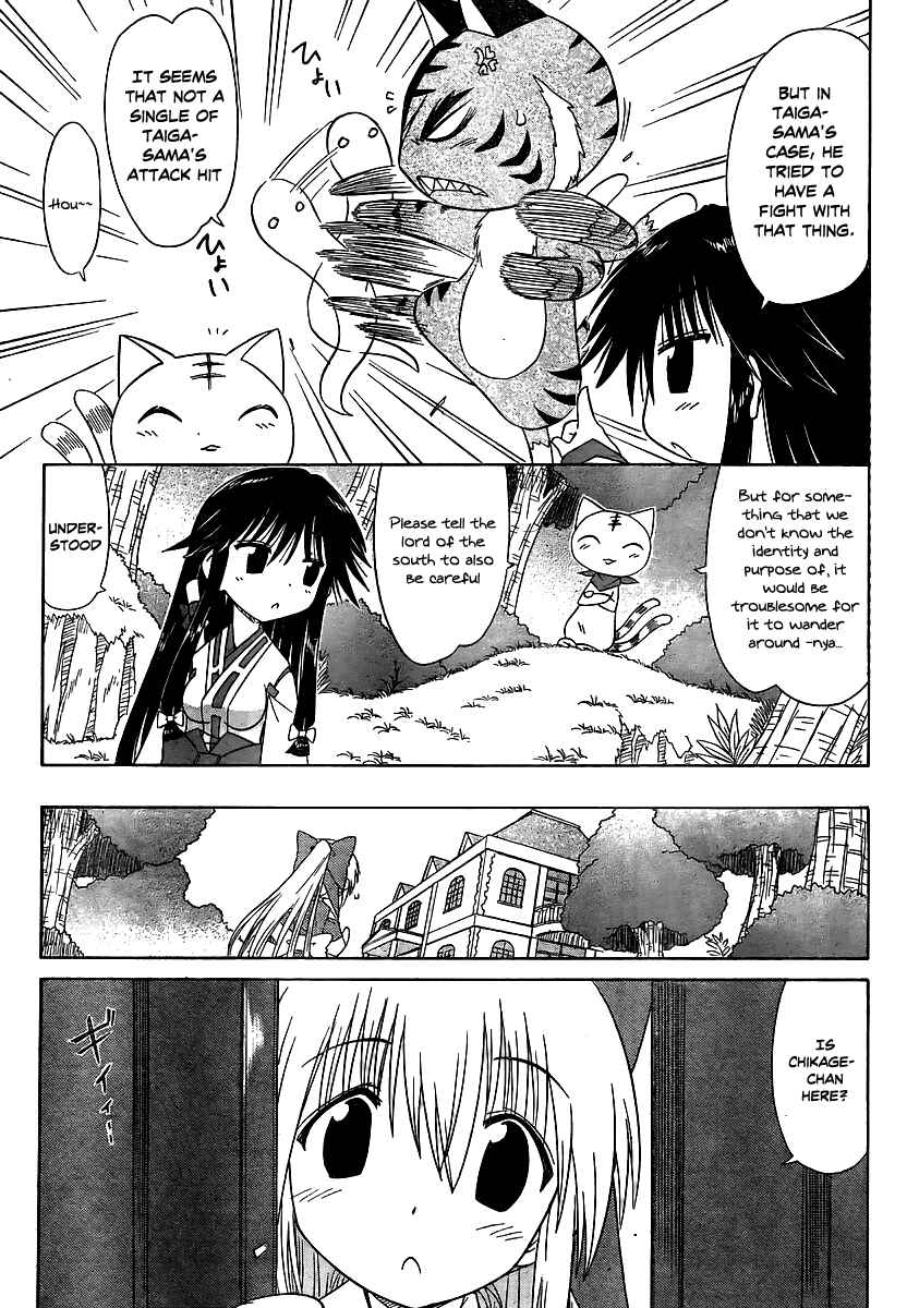 Page 14 Chapter 100 Nagasarete Airantou