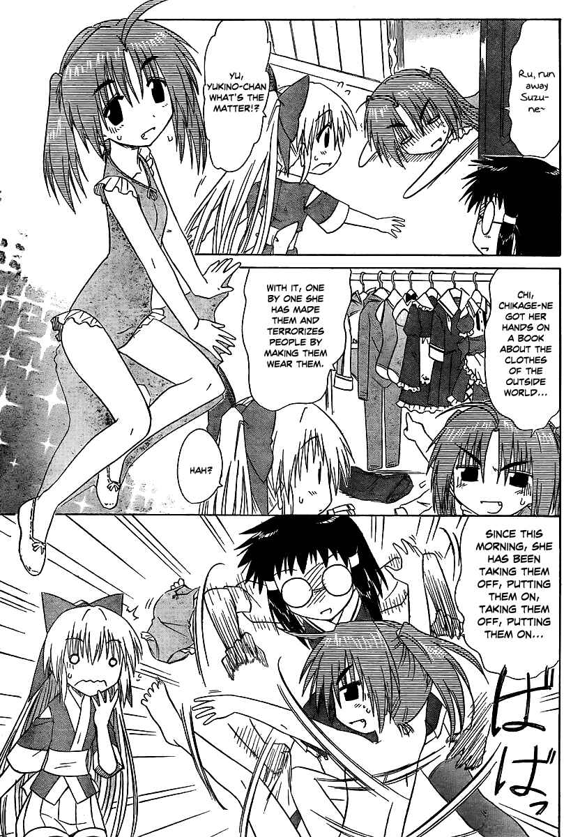Page 16 Chapter 100 Nagasarete Airantou