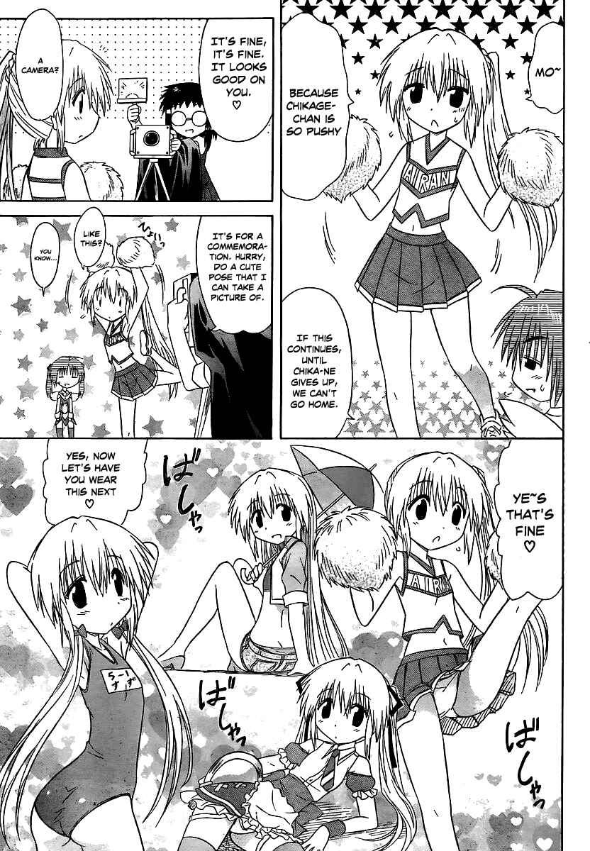 Page 18 Chapter 100 Nagasarete Airantou