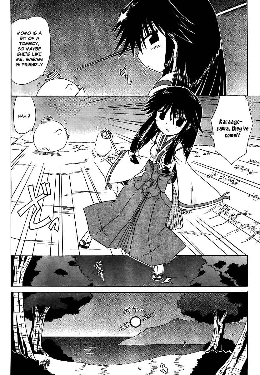 Page 21 Chapter 100 Nagasarete Airantou